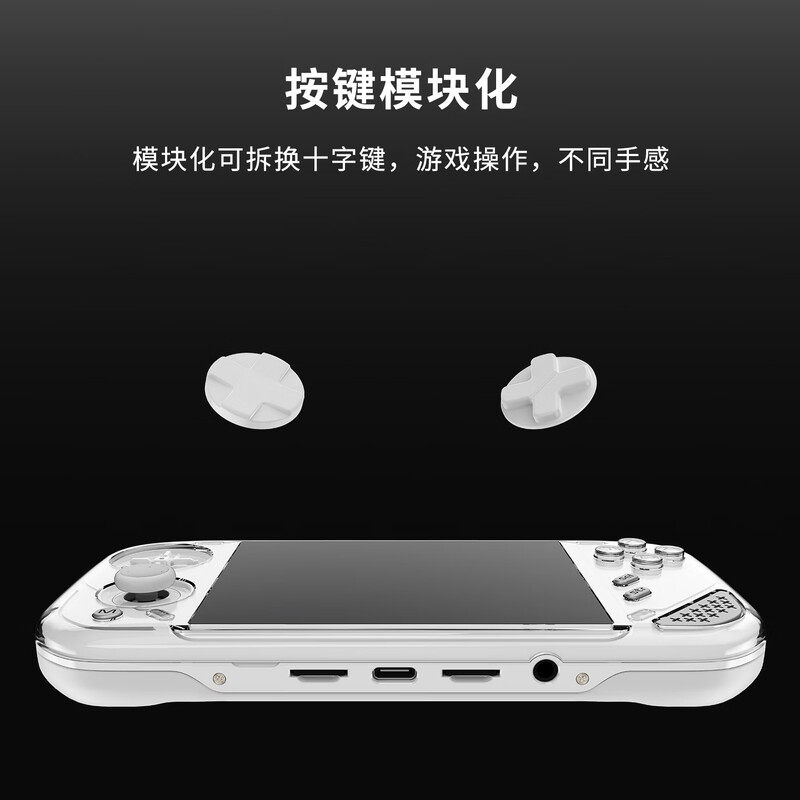 MINILOONG POCKET 1 Console de  - Gaming Console Latest avis et prix