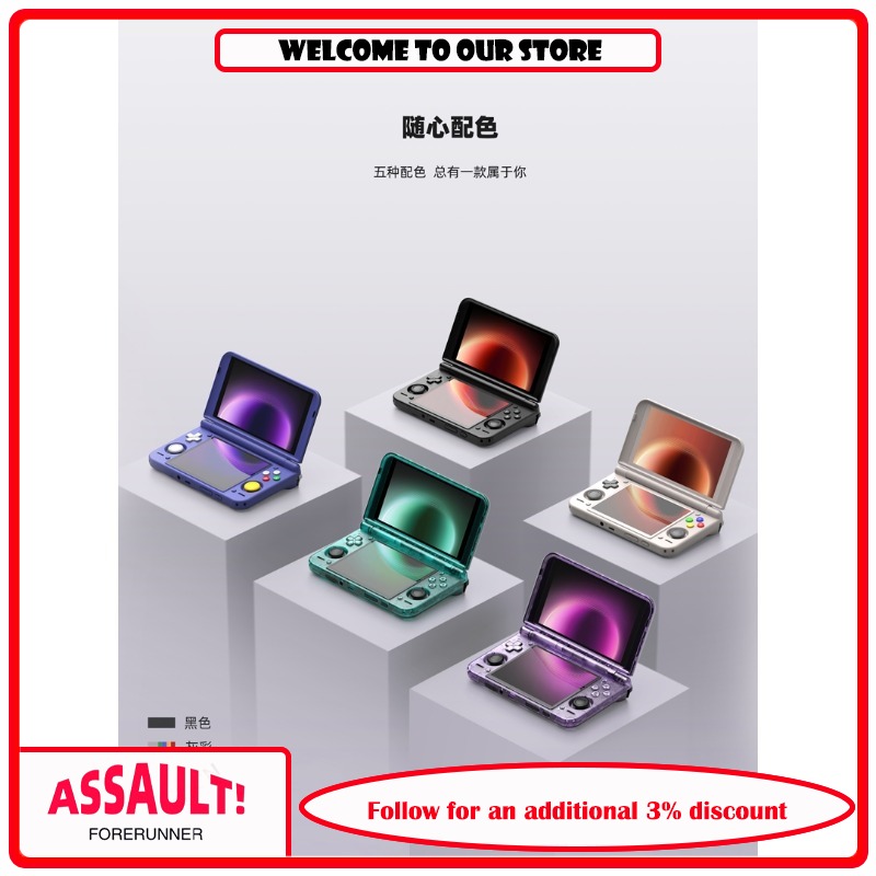 Console de jeu portable à doub - Gaming Console Buttons avis et prix